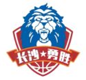 長(zhǎng)沙勇勝